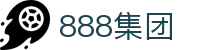 888.BY集团电子游戏(中国)有限公司官网